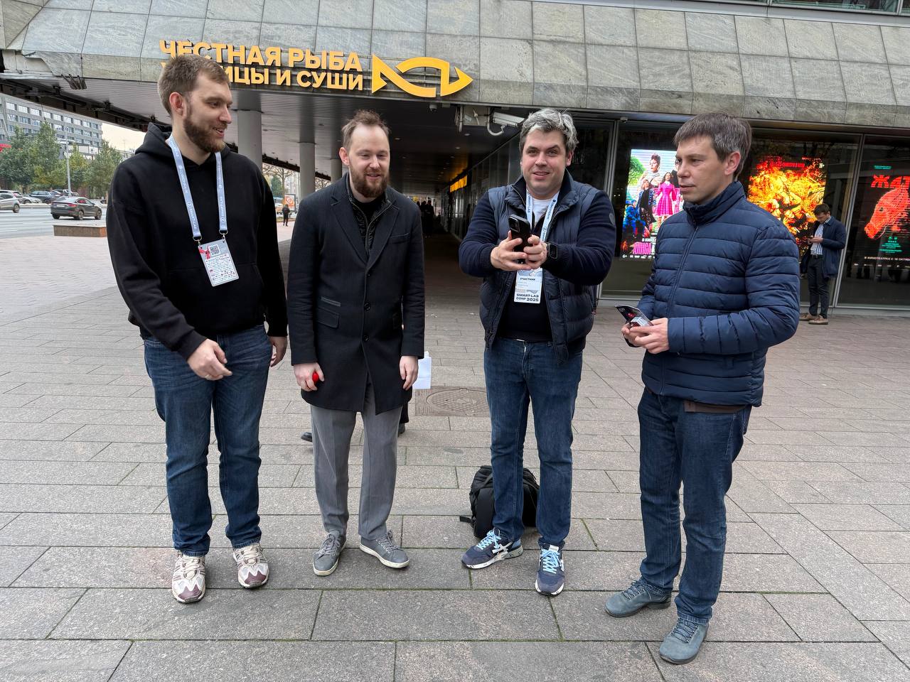 photo_2025-10-26_17-21-11