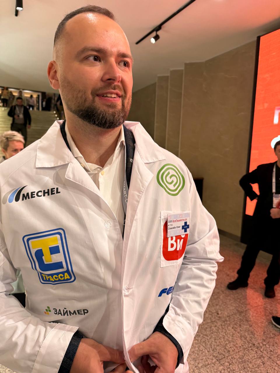 photo_2025-10-26_17-21-17