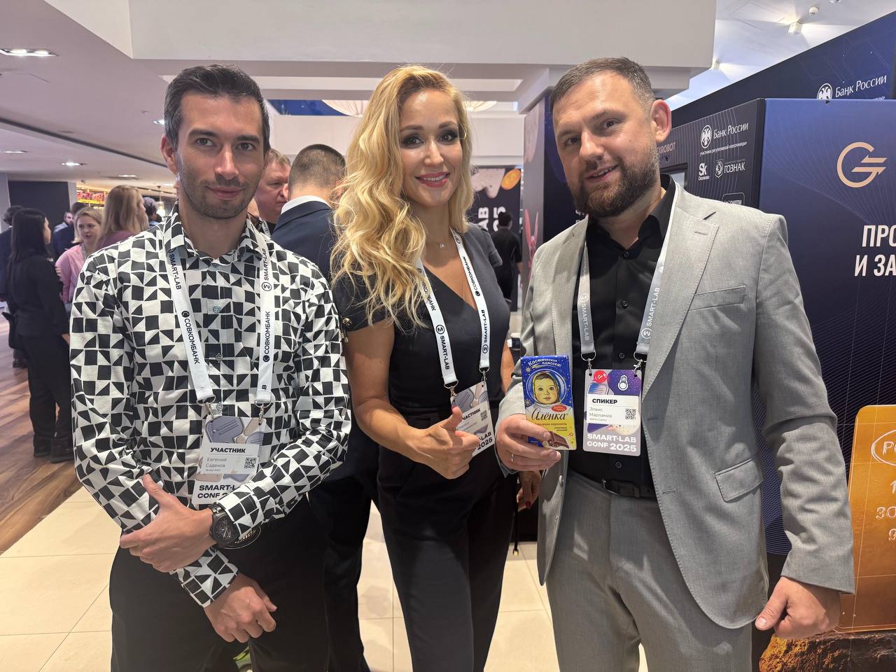 photo_2025-10-26_17-21-21