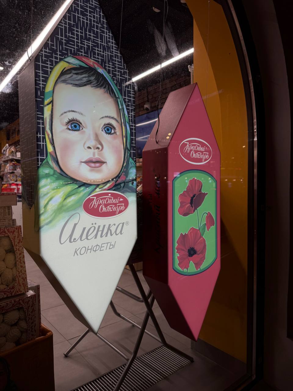 photo_2025-10-27_19-38-03