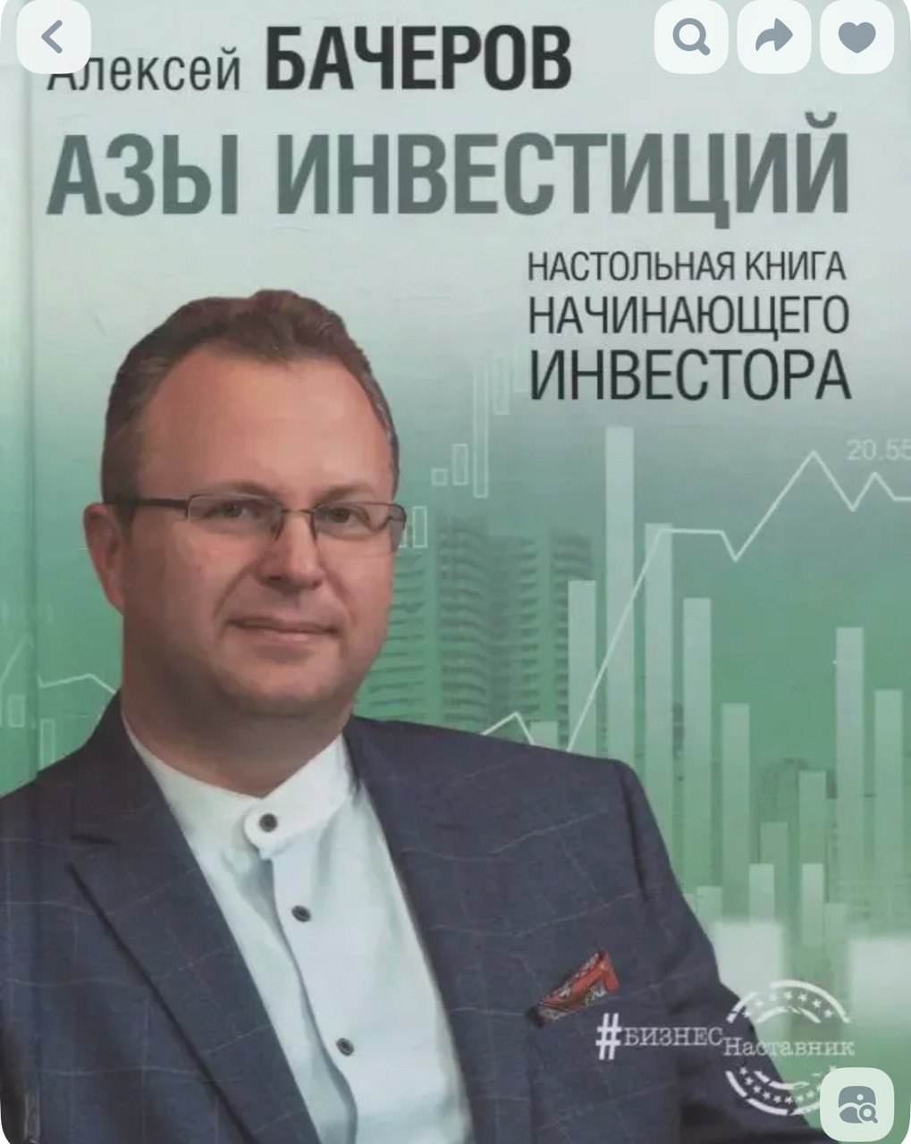 photo_2025-10-28_12-45-04