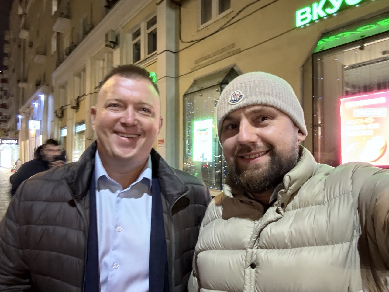 photo_2025-10-28_12-45-05-(2)