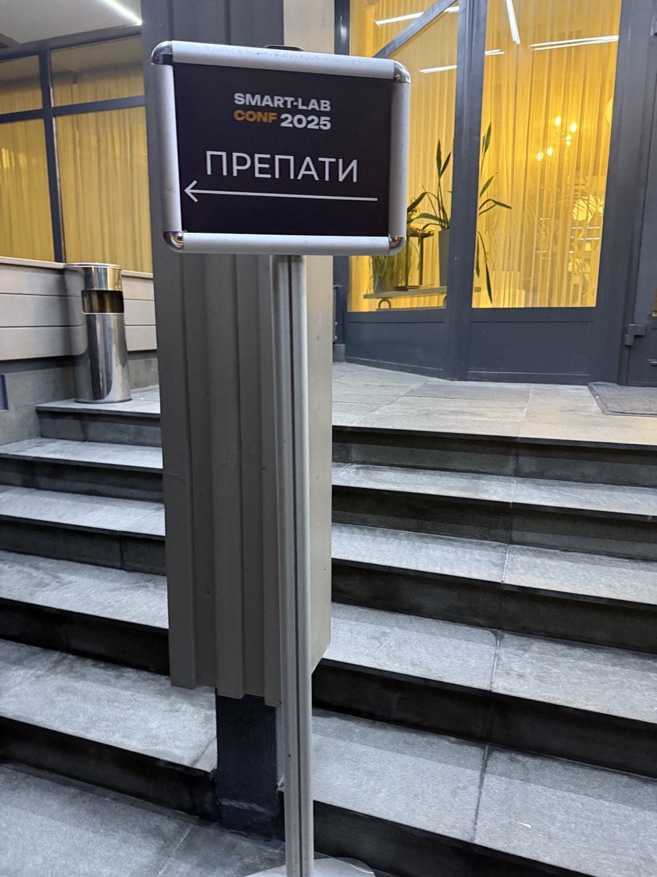 photo_2025-10-28_12-45-05-(4)