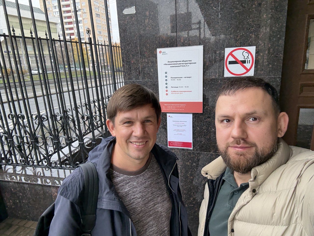 photo_2025-10-28_12-47-50-(3)