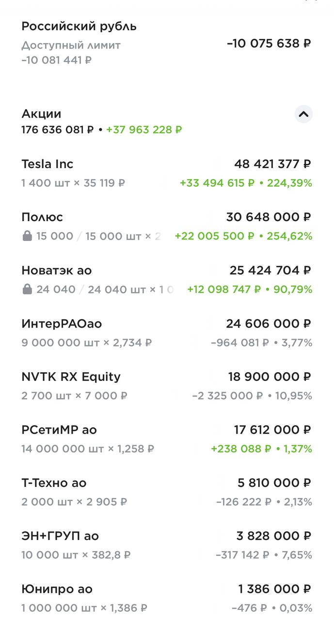 photo_2025-10-28_14-47-08