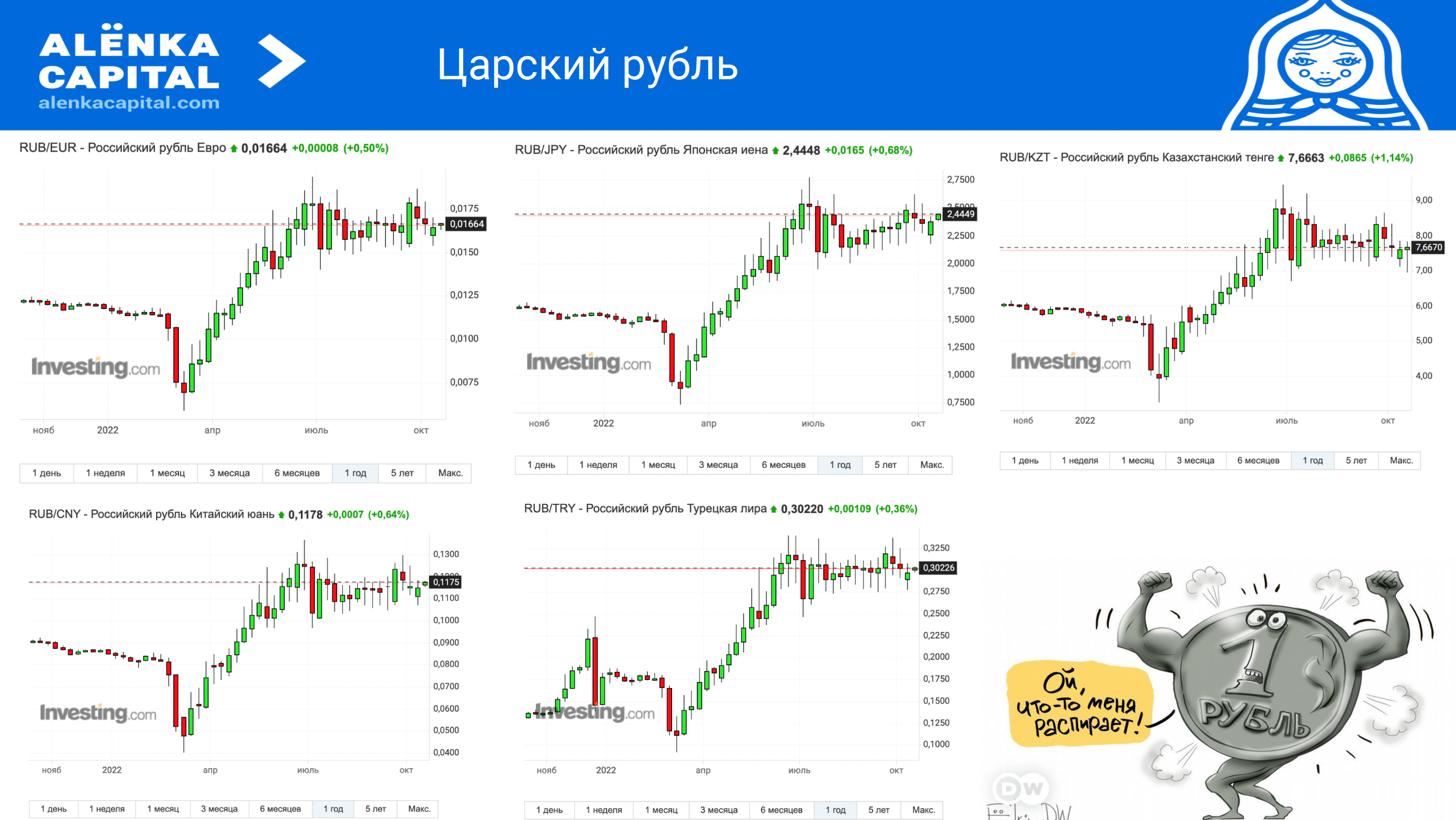 Снимок-экрана-2026-05-05-в-12.49.39