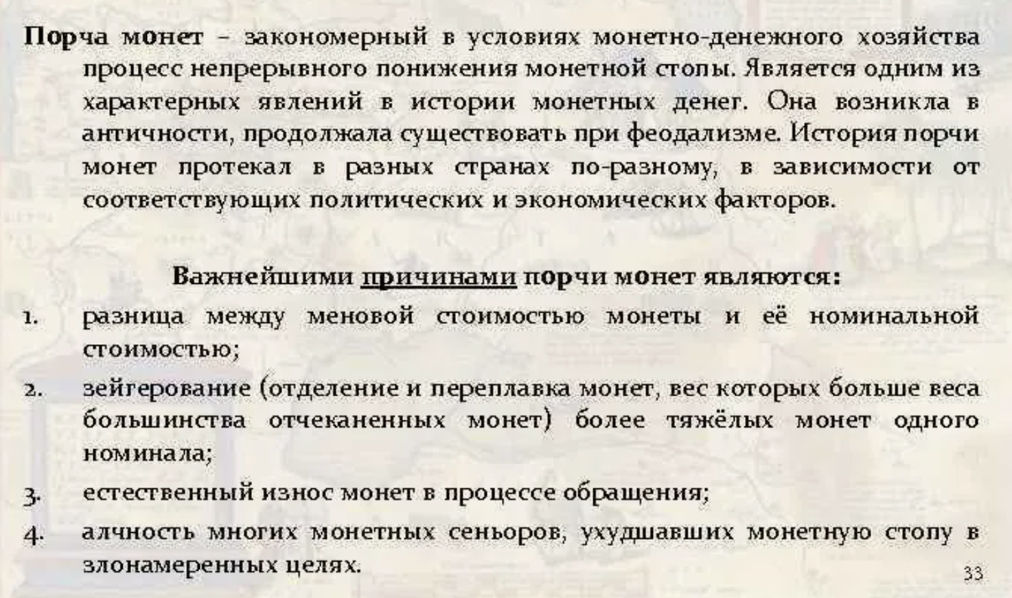 Снимок-экрана&nbsp;&mdash;-2026-06-01-в&nbsp;18.12.13