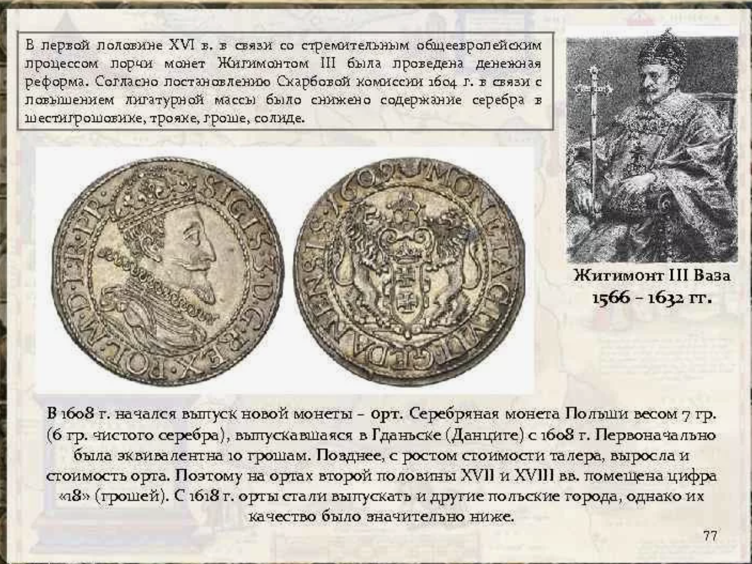 Снимок-экрана&nbsp;&mdash;-2026-06-01-в&nbsp;18.12.38